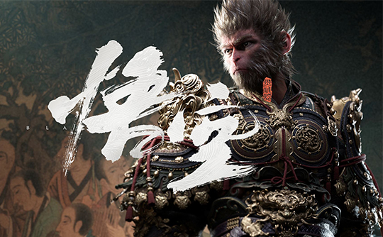 黑神话:悟空(steam国区激活码/上号代激活)