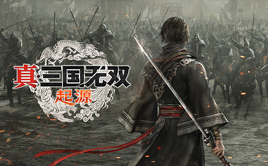 真・三国无双 起源(steam国区激活码/上号代激活)