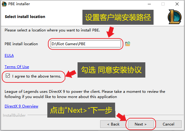 打开安装包，点击&ldquo;Next>&rdquo;下一步 2、设置客户端安装路径 - 勾选 同意安装协议 - 点击&ldquo;Next>&rdquo;下一步