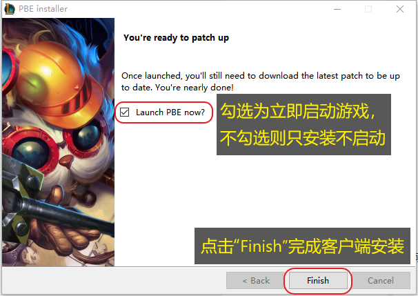 文件安装完成后，就会出现下图提示，点击&ldquo;Finish&rdquo;完成