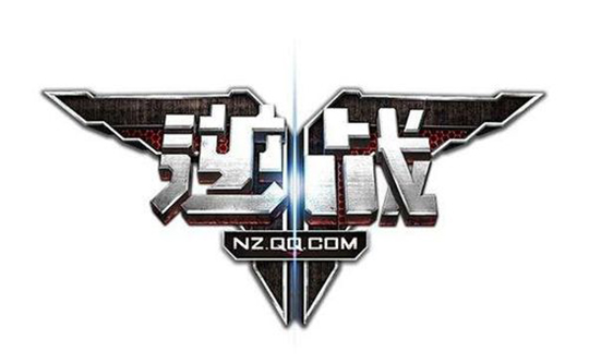 逆战