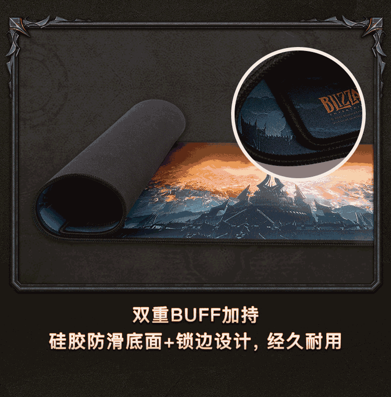 魔兽世界鼠标垫6 魔兽世界鼠标垫6