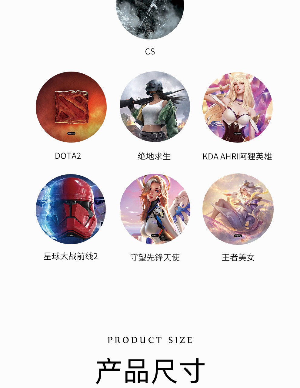 金属鼠标垫14 金属鼠标垫14