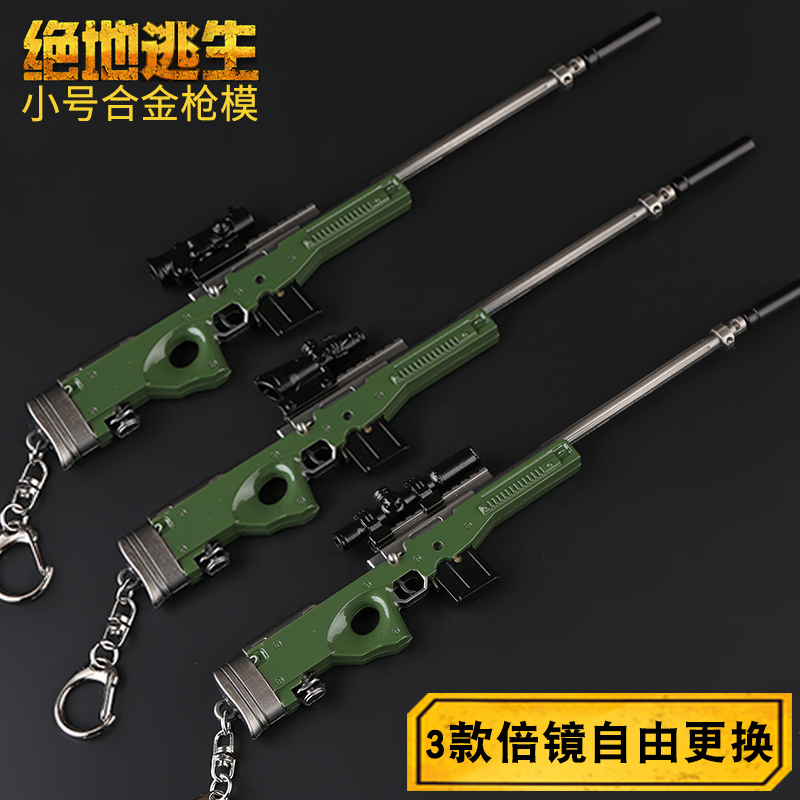 awm2 awm2