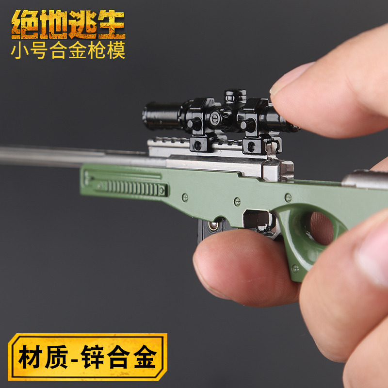 awm1 awm1