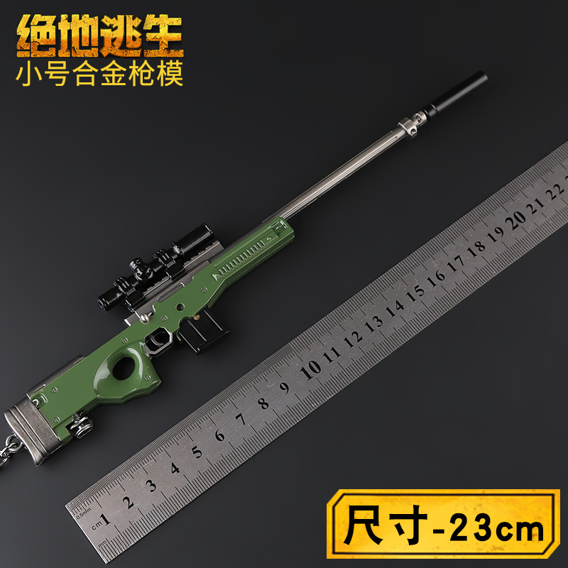1616750545406604.jpg AWM3.jpg