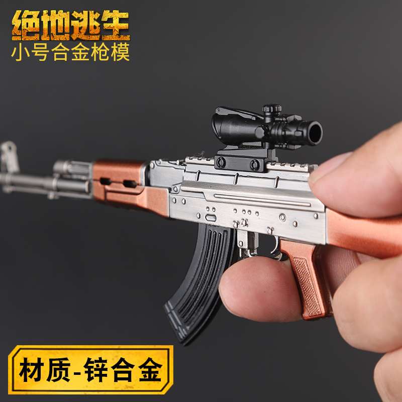 1616750550217320.jpg AKM.jpg