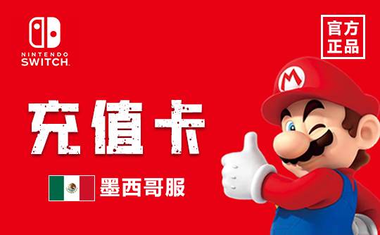 Nintendo eShop500墨西哥比索充值卡/礼品卡