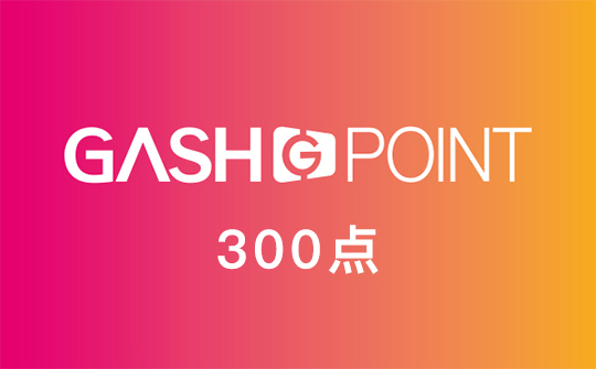 Gash 300点充值卡/礼品卡/点卡(台湾)