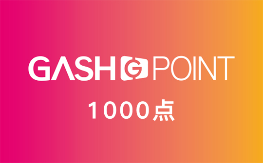 Gash 1000点充值卡/礼品卡/点卡(台湾)