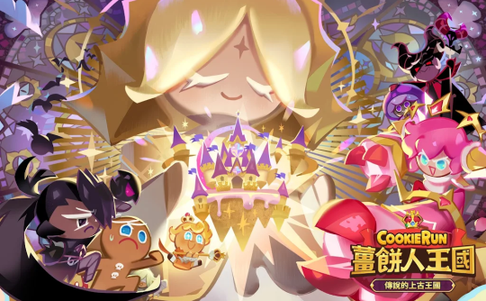 636水晶（国际服）上号代充 姜饼人王国Cookie Run: Kingdom