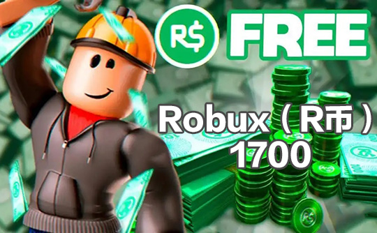 1700 R币（国际服）上号代充 罗布乐思Roblox