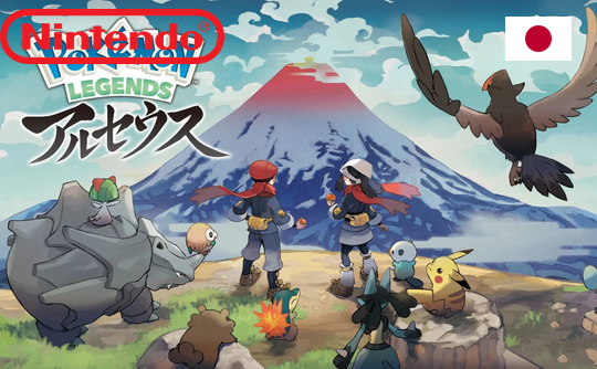 宝可梦传说 阿尔宙斯 eshop日服兑换码 NS 任天堂 switch maigoo Arceus