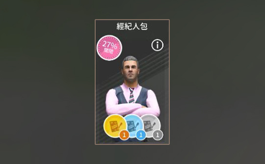 经纪人包（国际服）上号代充 Dream League Soccer 2024
