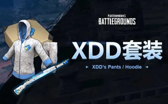 XDD 98K武器套装