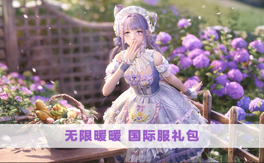 满月回馈(国际服)上号代充 无限暖暖